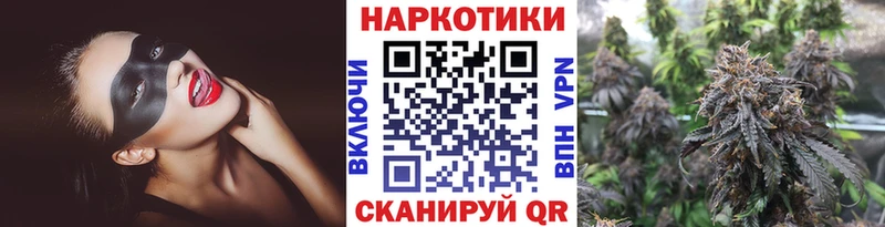 Купить закладку МАРИХУАНА  Мефедрон  ГАШ  Семёнов