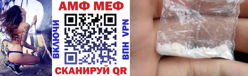 Купить  Семёнов  АМФЕТАМИН VHQ 