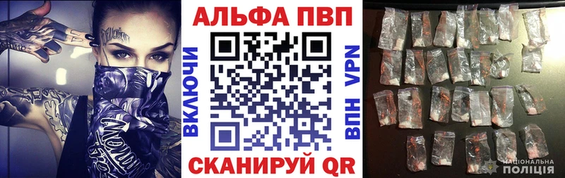 Купить  Семёнов  Alpha-PVP кристаллы 