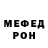 МДМА Molly Larisa Medved