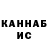 Канабис VHQ Artur Buzarov