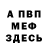 Амфетамин Premium Dail Samuel