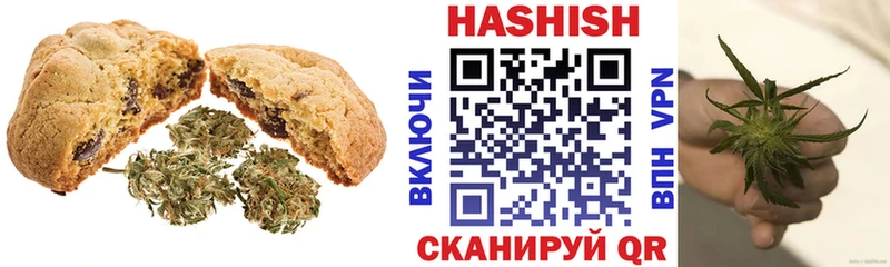 Купить Семёнов Еда ТГК марихуана