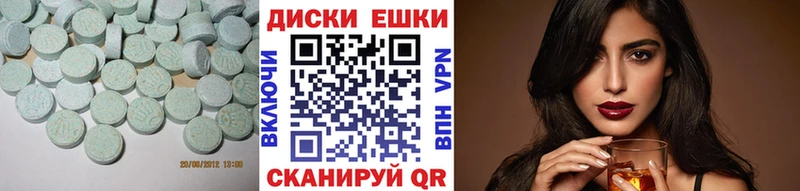 ЭКСТАЗИ Дубай Семёнов