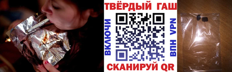 ГАШ VHQ  Купить  Семёнов 