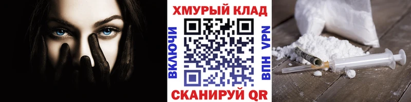 Героин герыч  Купить где  Семёнов 