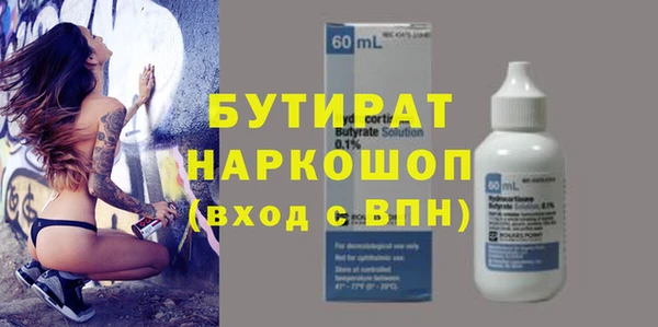 метадон Лабытнанги