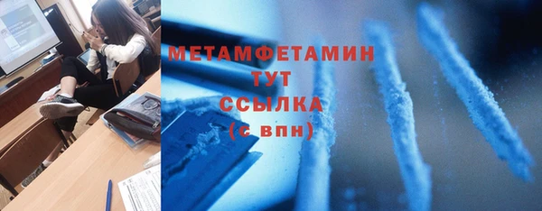 сатива Лагань