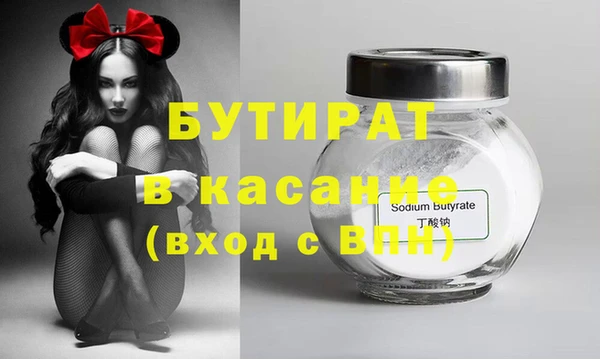 сатива Лагань