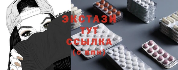 сатива Лагань