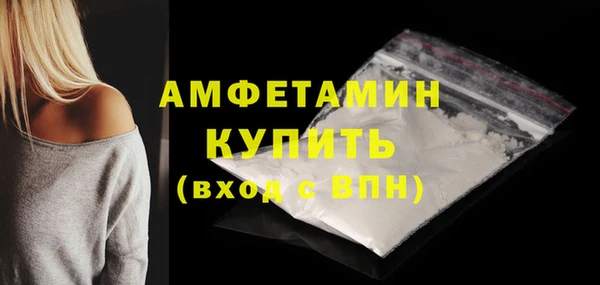 сатива Лагань