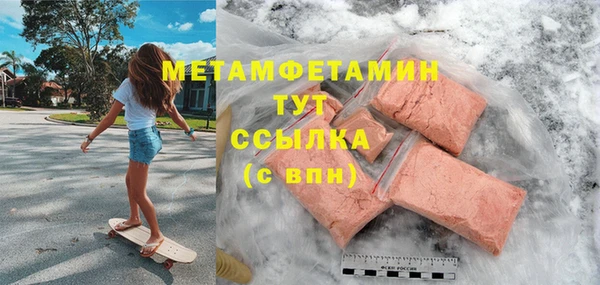 сатива Лагань