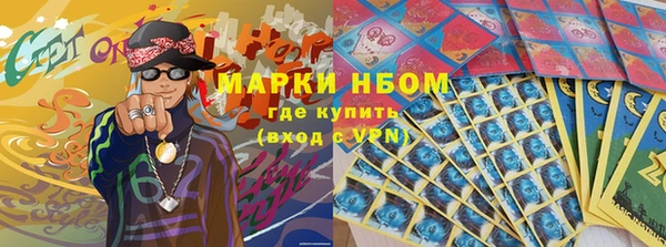 метадон Лабытнанги