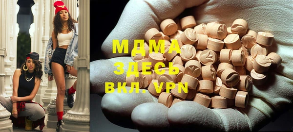 метадон Лабытнанги