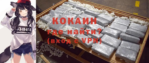 метадон Лабытнанги