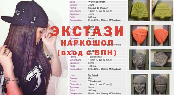 метадон Лабытнанги
