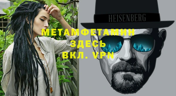 метадон Лабытнанги