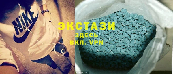 сатива Лагань