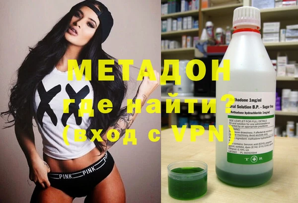 метадон Лабытнанги