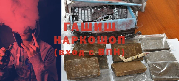 метадон Лабытнанги