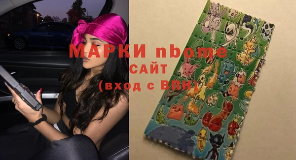 стаф Ладушкин