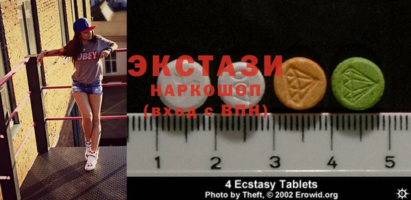 стаф Ладушкин