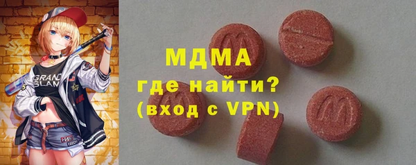 сатива Лагань