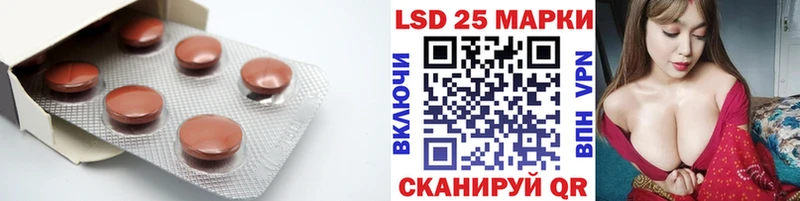 Лсд 25 экстази кислота Семёнов