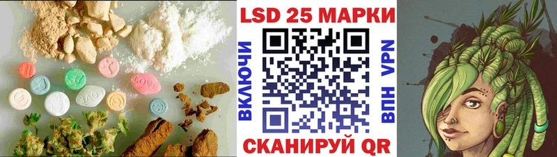 Лсд 25 экстази ecstasy  Купить где  Семёнов 