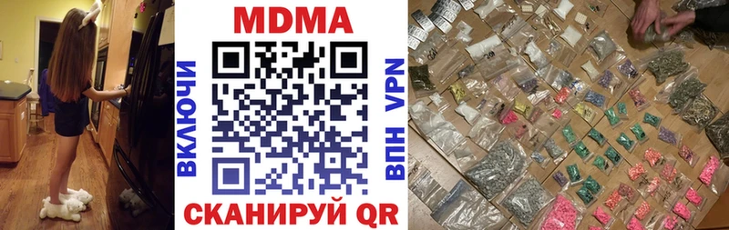 MDMA VHQ Купить Семёнов