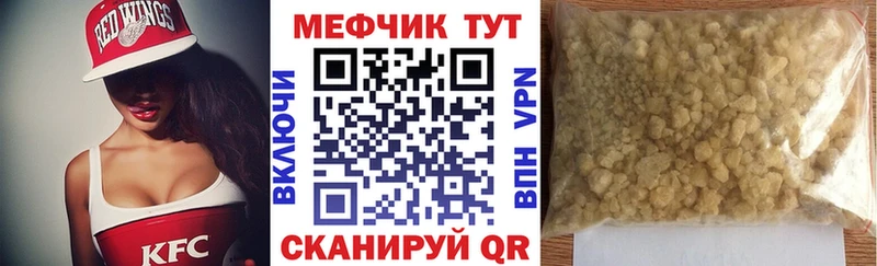 МЕФ 4 MMC  Купить закладки  Семёнов 