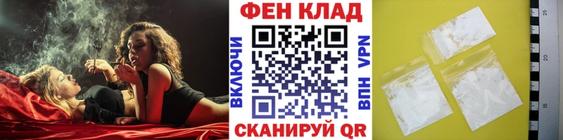 Купить Семёнов Первитин Декстрометамфетамин 99.9%