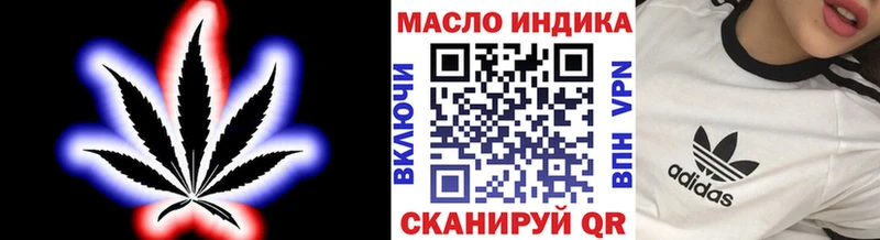 ТГК THC oil  Купить  Семёнов 